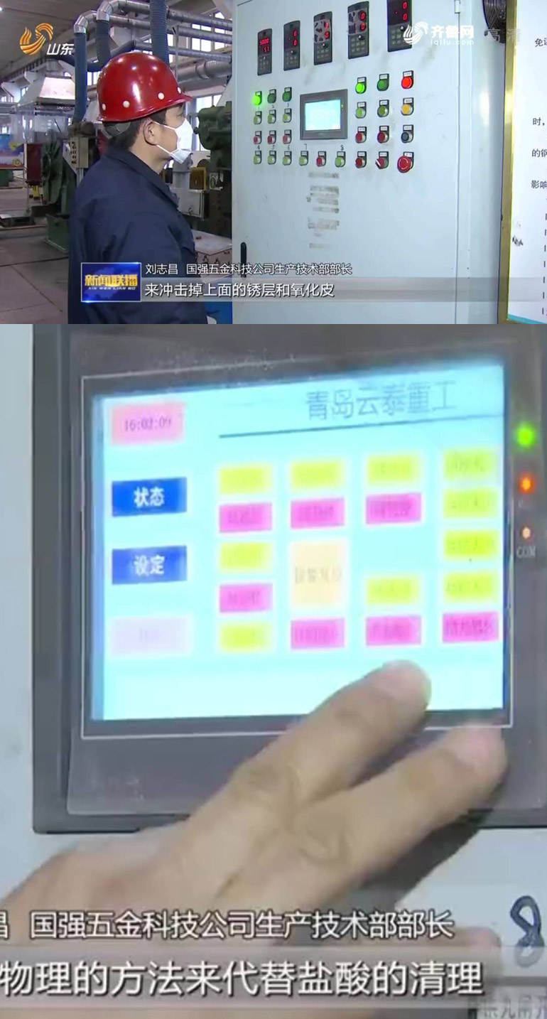 線材拋丸機(jī)